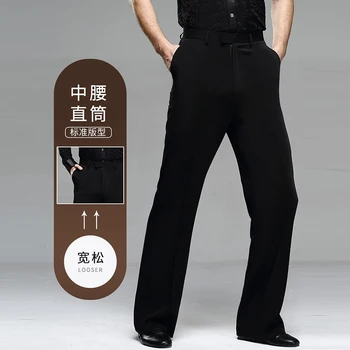 lotynų šokių kostiumas vyrams šokių kelnes profesionalus pramoginių šokių suaugusiųjų kišenėje tiesiai juoda modernaus šokio kelnes 4005