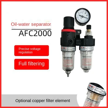 AFC2000 Aliejaus, vandens separatoriaus filtras pneumatinių komponentų oro šaltinis, procesorius dual jungtis
