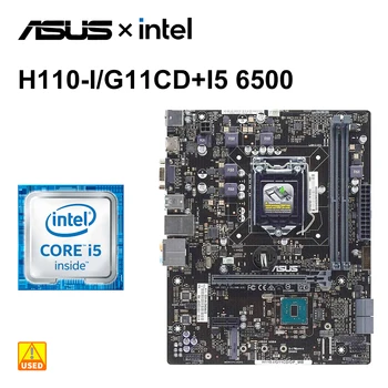 H110 Plokštė rinkinys ASUS H110-I/G11CD/DP_MB su i5 6500 cpu +DDR4 8G*2 USB3.0 DDR4 ATX LGA 1151Motherboard rinkinys