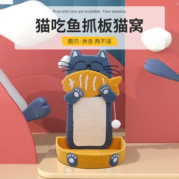 Animaciją kačių valgyti žuvį katė braižymo lenta sizalio katė braižymo lentos vertikaliai dvejopo naudojimo kačių kraikas dantį kačių žaislai