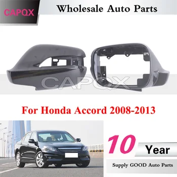 CAPQX Honda Accord 2008-2013 M. Išorės galinio vaizdo Veidrodžio Dangtelis Dangtelis Galinio vaizdo Veidrodis, Rėmelis Veidrodžio Dangtelis Būsto Veidrodžio Korpuso
