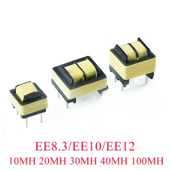 10vnt EE8.3 EE10 EE12 Common Mode Induktyvumą, LED Maitinimo Filtras Induktyvumą, Ritės 10mH 20mH 30mH 50mH 100MH Transformatoriaus Ritės