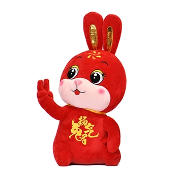 2023 Naujas 20CM Triušio Metų Talismanas Žaislas Kinijos Triušis Talismanas Įdaryti Katytė Žaislas Zodiako Triušis Lėlės Vaikų Pliušiniai Žaislai