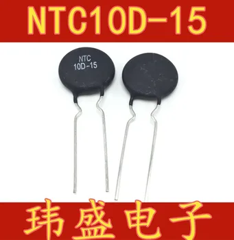 10vnt NTC10D-15