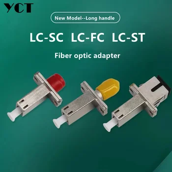 Naujas Modelis 5vnt LC-LC FC-SC, LC-ST optinio tinklo adapteris ilga rankena optinio pluošto sankabos adapterio ftth jungtis nemokamas pristatymas