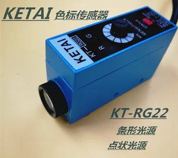 KETAI Spalvos Kodas Jutiklis KT-RG22 Taškas Šviesos Šaltinis Yra Specialiai Suprojektuotos Pakuotės, Pjovimo ir Pagalvių gamybos Mašinos