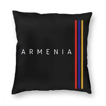 Armėnijos Vėliava Aikštėje Pagalvės užvalkalą Poliesteris Dekoratyvinės Pagalvės armėnijos Vėliava 45*45cm Užvalkalas