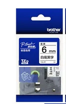 2x Vidurio-FX211 Etiketės Juostos kasetė Brother p-touch etikečių spausdintuvai 6mm juoda geltona