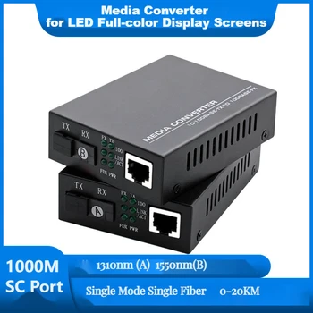 1000M Media Converter Skirta LED Full Ekranas Didelius Ekranus, Single-mode Vieno pluošto Skaidulų Optinis siųstuvas-imtuvas