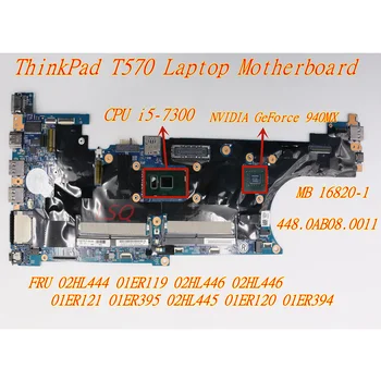 Naujas Lenovo ThinkPad T570 Nešiojamas Nepriklausoma Grafikos Plokštę i5-7300 02HL444 01ER119 02HL446 02HL446 01ER121 01ER395