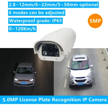 Už Plento automobilių Stovėjimo Aikštelė, LPR, Kamera 5MP Licenciją Plokštelės Pripažinimo IP Kameros 2.8-12mm 6-22mm 5-50mm Varifocal Lens