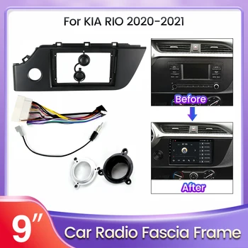 9 COLIŲ Garso Fasciją Adapterio Montavimo KIA Rio 2020 2021 Auto Automobilio Radijo prietaisų Skydelyje GPS Stereo Skydelis skirtas Montuoti 2 Din DVD Rėmelį