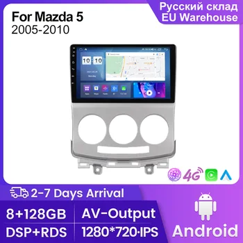 8+128G 2Din Android Automobilio Radijo Mazda 5 Mazda5 2005-2010 Navigacijos GPS WIFI BT Carplay Auto 4G Lte Automobilio Multimedijos Video Playe