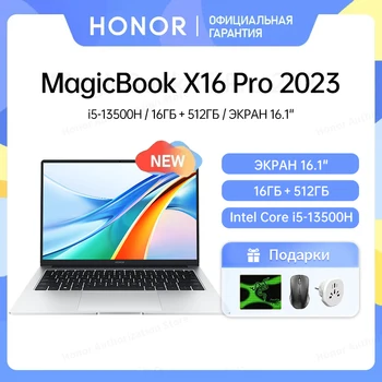 Naujas Nešiojamas, Garbės MagicBook X16 Pro 2023 ,Ultrabook 16 