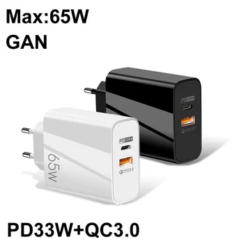 Max:65W 2 Prievadai GaN USB Įkroviklis PD 33W TIPAS C +QC 3.0/4.0 AC Siena 