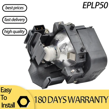 Didmeninė/ Mažmeninė Projektorių Lempos ELPLP50 E PSON EB-824 EB-825 EB-826W EB-84