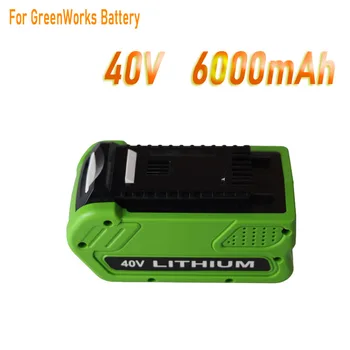 40V 6000mAh/8000mAh Li-ion Vejapjovės, daugkartinio Įkrovimo Baterija GreenWorks 40V G-MAX 29252 2020 m. 