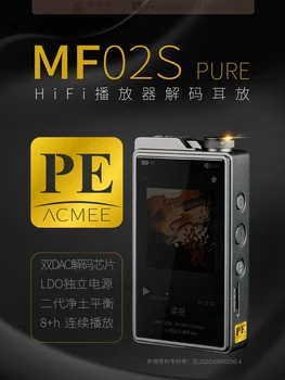 AMCEE MF02SPE hifi žaidėjas iššifruoti ausies įdėti USB garso plokštės dydis uodega 4.4 3.5DSD512