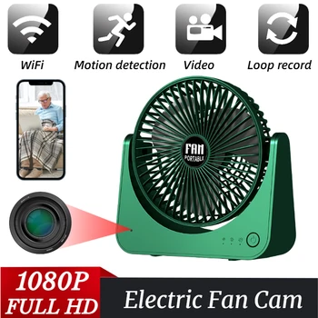 1080P Full HD Wi-fi, Mini Kamera, Nešiojamas USB Ventiliatorius Kamera Stalinis Elektrinis Ventiliatorius Cam Oro Aušintuvas Kameros Palaiko Nuotolinio Peržiūra