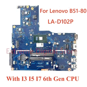 Lenovo B51-80 Nešiojamas plokštė LA-D102P su I3 I5 I7 6th Gen CPU 100% Testuotas, Pilnai Darbo