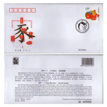 Kinija 2007-1 Kinų Zodiako Pig Stamp,Pirmą Dieną Dangtelis, FDC, Filatelijos, Pašto ,Surinkimo