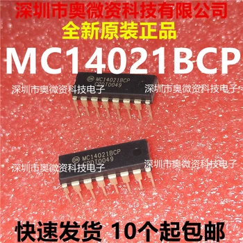1pcs/daug Originalios Naujos MC14021BCP MC14021 DIP-16