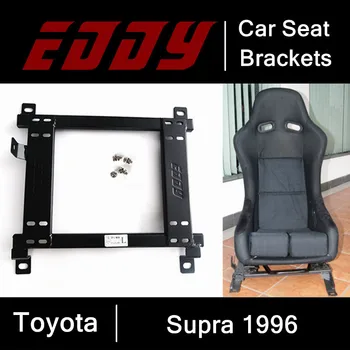 EDDY Didelio Stiprumo Automobilio Sėdynės pagrindas Toyota Supra 1996 Ketaus, Nerūdijančio Automobilių Sėdynės Tvirtinimo Laikikliai Auto Pakeisti Dalys