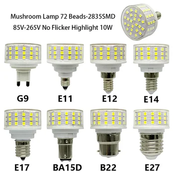 Grybų Lemputė G9/E11/E12/E14/E17/BA15D/B22/10W E27 Kukurūzų Lemputes 85-265V nemirgantis taupiosios Lemputės, LED Šviesos Šaltinis, Namų
