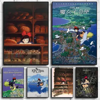 Japonų Klasikinių Anime Kiki ' s Delivery Service Meno, Vaikų Kambarys Animacinių filmų Sienų Apdailos Drobė Plakatas Estetika Gyvenimo Nuotrauką