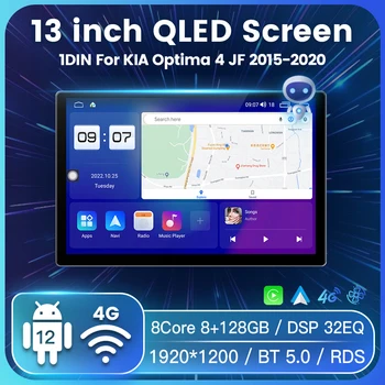 13inch QLED Ekrano Automobilio Radijas Stereo KIA Optima 4 JF 2015-2020 m. 
