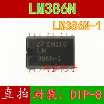 10vnt 386 LM386N DIP-8 LM386N-1