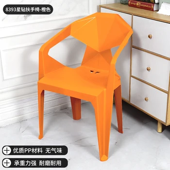 Karšto pardavimo paprasta namų ūkio plastikiniai atlošas, kėdė, fotelis sutirštės prabangus laisvalaikio valgomojo kėdės, restoranas, valgomasis stalas