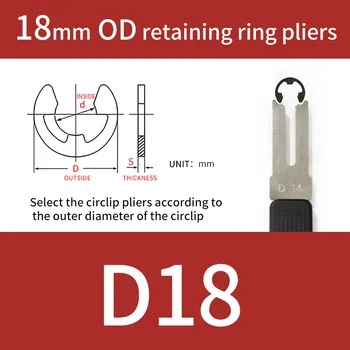 E-tipo šalinimo fiksavimo žnyples D18 snap žiedas replės e-clip įrankio laikiklio žiedo replės e žiedas šakutės Fiksavimo žiedo išorinis skersmuo 18mm