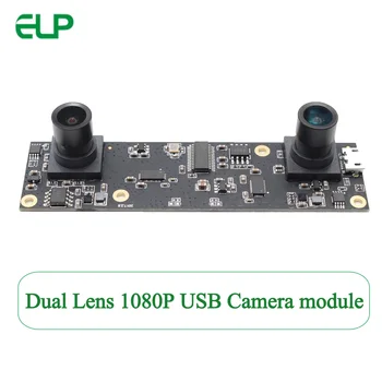 ELP 2MP 1080P Dvigubas Objektyvas, USB Kamera Moudle USB2.0 AR0330 CMOS Jutiklis MJPEG 30 kadrų per sekundę 1920x1080 