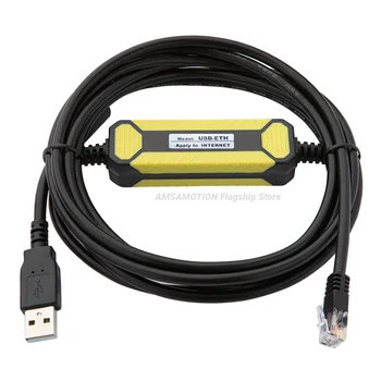 Pramoninės Klasės USB-ETH USB Konvertuoti Į Ethernet Programavimo Kabelis 