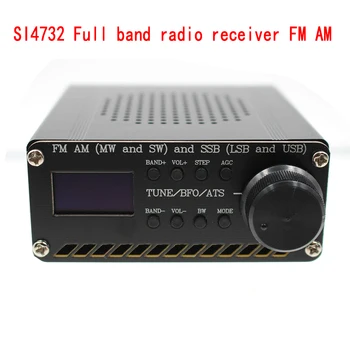 SI4732 Visą juostos Radijo Imtuvas FM AM (MW ir SW) ir SSB (LSB) ir USB)su ličio baterija + Antena + Garsiakalbis + Atveju