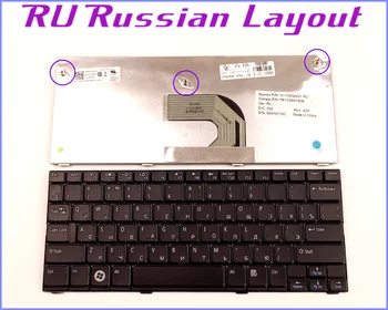 Rusijos RU Išdėstymas Klaviatūra Dell Inspiron Mini 1012 1018 V111502AS1 MK-09K63US-6982 V3272 0K4PHV Laptop/Notebook