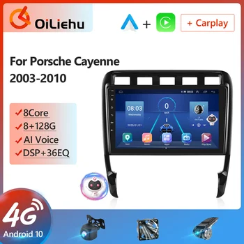 OiLiehu Android 10.0 Automobilio Radijo 4G Carplay Auto GPS 2din Multimedijos Vaizdo Grotuvas 