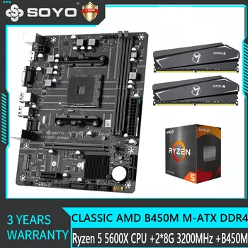 SOYO AMD B450M su Ryzen 5 5600X CPU 2X8G 3200MHz Atmintis Plokštė Rinkinys DDR4 PCIE 3.0 Žaidimų Placa Mae Už Stalinį Kompiuterį