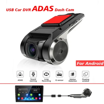 USB ADAS Automobilių DVR Kamera 