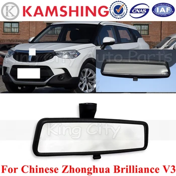 CAPQX Kinijos Zhonghua Blizgesį V3 H3 Automobilių Aksesuarų Salono galinio vaizdo Veidrodis Vidinis veidrodėlis Viduje Galinio vaizdo Veidrodėlis