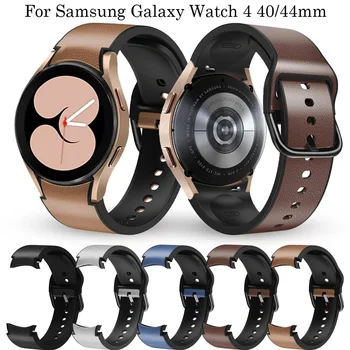 Dirželis Samsung Galaxy Žiūrėti 4 40 44mm Watch4 Klasikinis 42 46mm Minkšto Silikono+Odinis Band Apyrankė Apyrankės Correa Pakeitimo