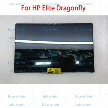 13.3 colių HP Elite Dragonfly Nešiojamojo KOMPIUTERIO Ekrane Palieskite Ekraną G2 Asamblėjos LCD Pakeitimo L74089-001 L83450-001 FHD UHD