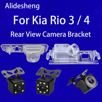 Už Kia Rio 3 4 i30 K5 Automobilį Atbuline Kamera, Laikiklis Neprivaloma, Galinio vaizdo Kamera, Naktinio Matymo automobilių Statymo Pagalbos Kamera 2010 - 2019
