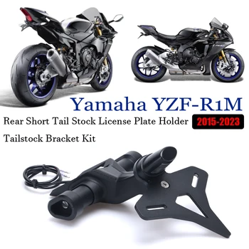 NAUJAS Yamaha YZF-R1M 2015 2016 2017 2018 2019 2020 Motociklo Galinio Trumpa Uodega Akcijų Licenciją Plokštelės Laikiklis Tailstock Laikiklis Rinkinys