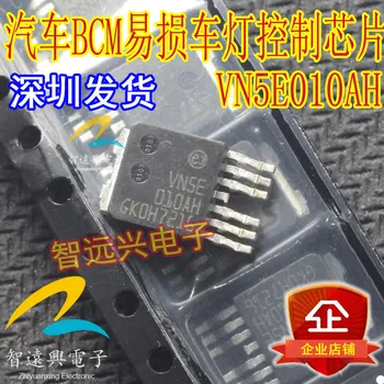VN5E010AH mlrd. kubinių metrų dujų modulis aukštas šviesos kontroliuoti chip SMD tranzistorius