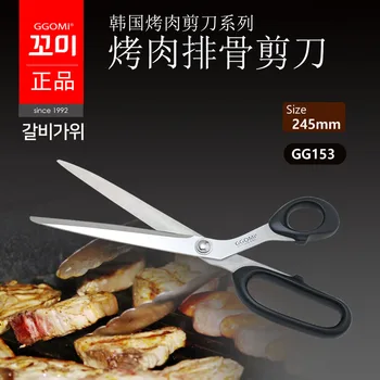 Gglomi Korėjos Mėsos Žirklės Multi-Purpose Virtuvės Žirklės Grilis Parduotuvė, Skirtą Tiesiogiai Tiekia Didmeninės