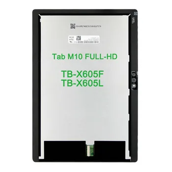 Naujas LCD Ekranas Lenovo Tab M10 FULL-HD TB-X605F TB-X605L X605 Su Jutiklinio Ekrano skaitmeninis keitiklis Jutiklis Pakeitimo