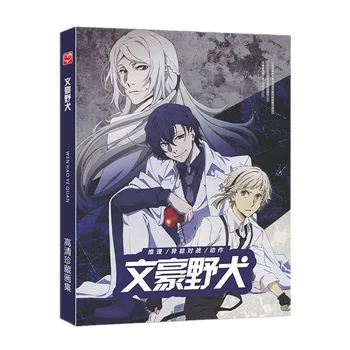 Bungo Benamių Šunų Meno Knygos Anime Spalvinga Artbook Limited Edition 