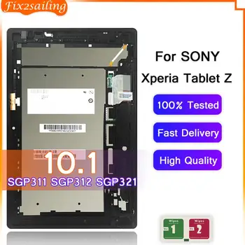 Sony Xperia Tablet Z 10.1 SGP311 SGP312 SGP321 LCD Ekranas Jutiklinis Ekranas skaitmeninis keitiklis skydų Surinkimo su karkasu